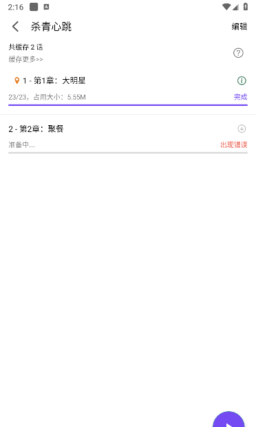 漫趣