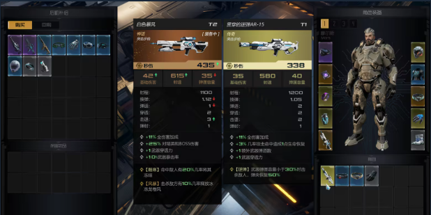 《轮回保险公司》demo