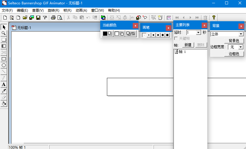 Selteco Bannershop GIF Animator