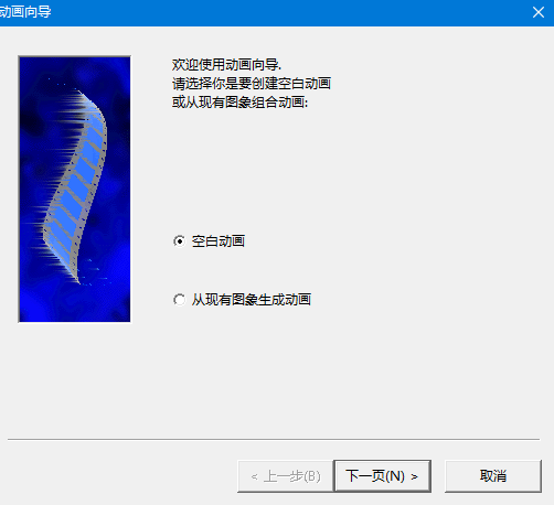 Selteco Bannershop GIF Animator