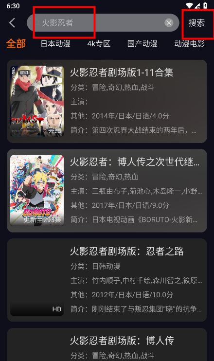新囧次元怎么搜索 新囧次元怎么搜索