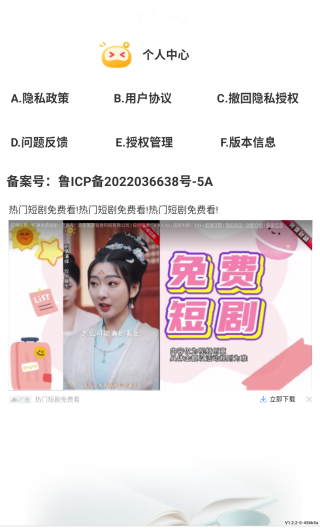 天天小说app下载安装最新版 天天小说app下载安装最新版