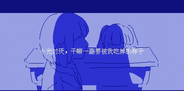 《潮汐少女:现象》免安装汉化版