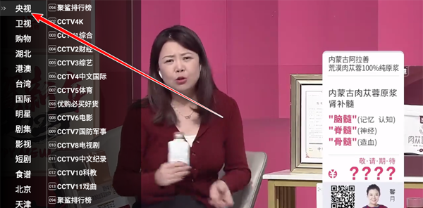 星火电视tv版最新版