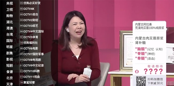 星火电视tv版最新版