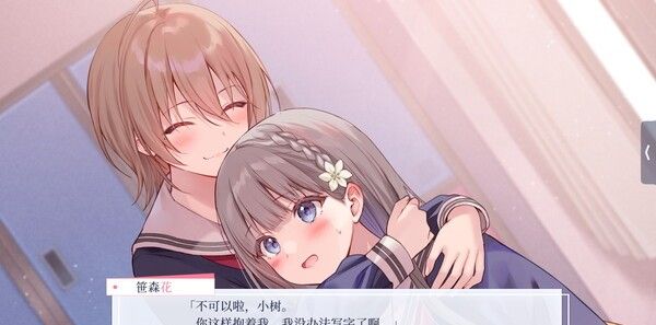 《提早绽放的黑百合》免安装中文版