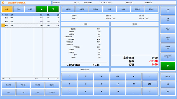 跃臣美食专家官方正版
