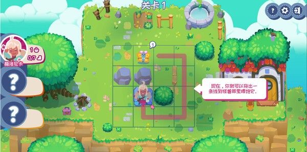 《Feed All Monsters》免安装中文版