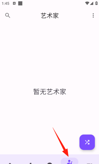 乐纯音乐播放器app官方版下载