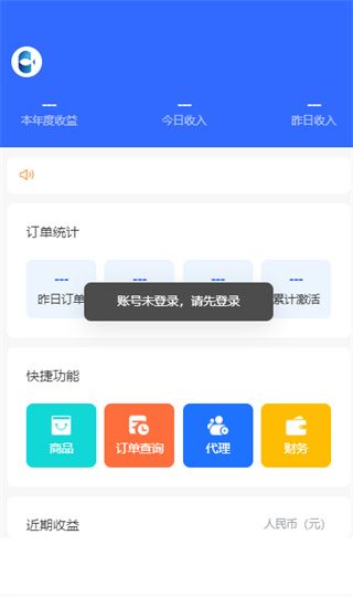 172号卡平台下载app