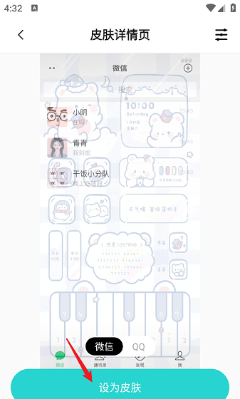 趣美壁纸2025最新版