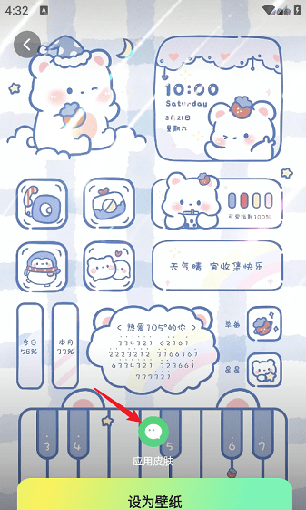 趣美壁纸2025最新版