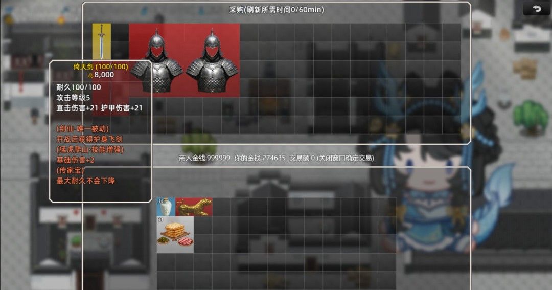 《十三州行动：三国搜打撤》demo