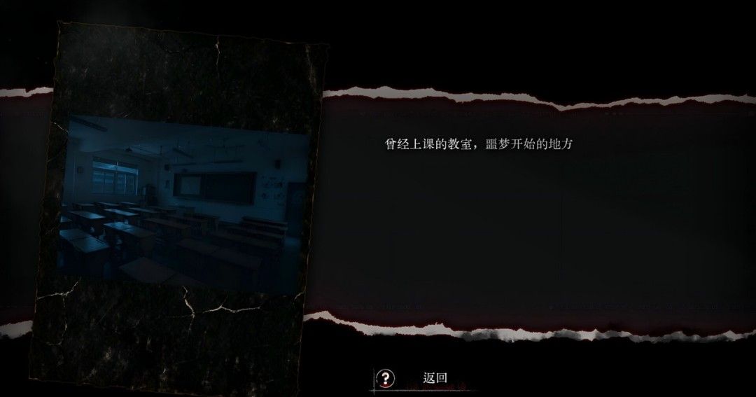 《看不见的我们》官方版