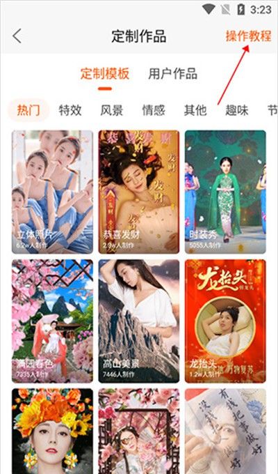 动态壁纸管家安卓版