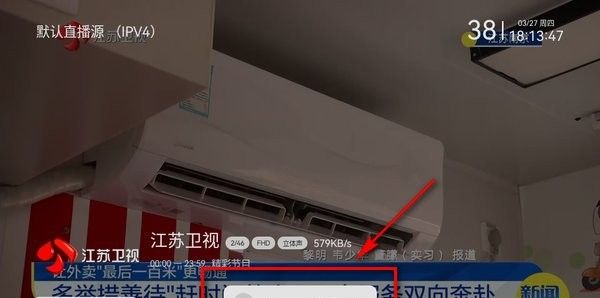 电视家tv版 电视家app官方下载