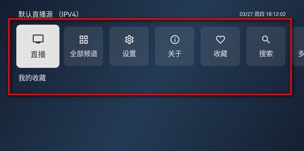 电视家最新版本 电视家电视版下载