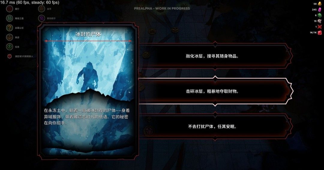 《黑夜刀锋：幸存者》官方版