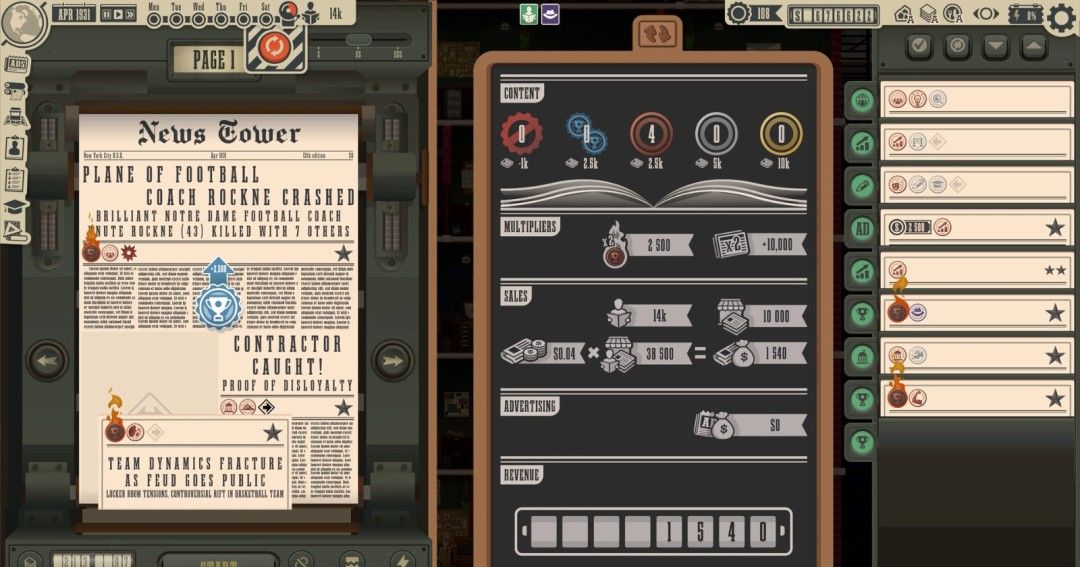 《新闻大厦》免安装中文版