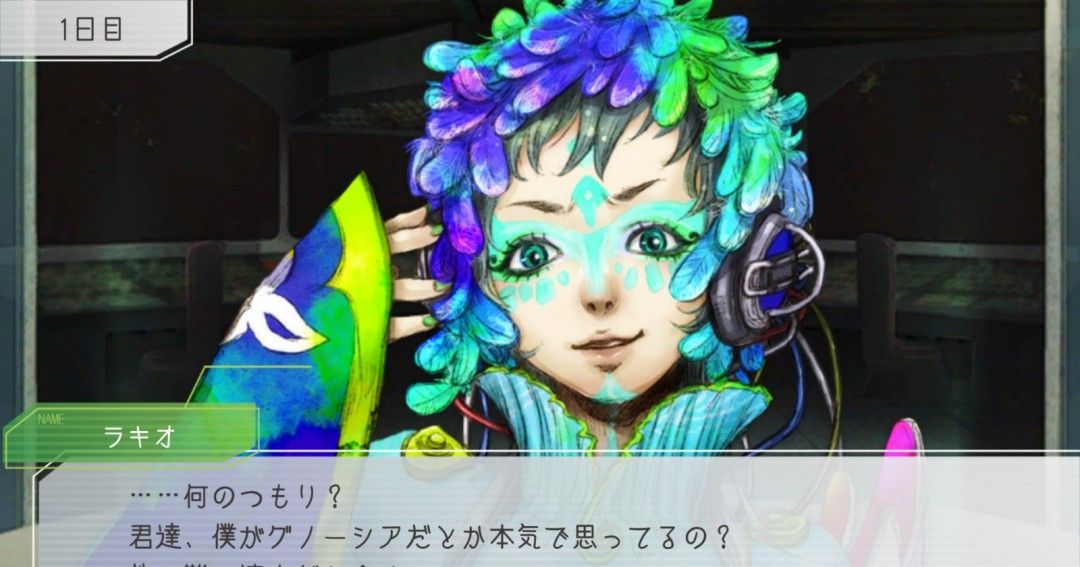 《古诺希亚》官方版