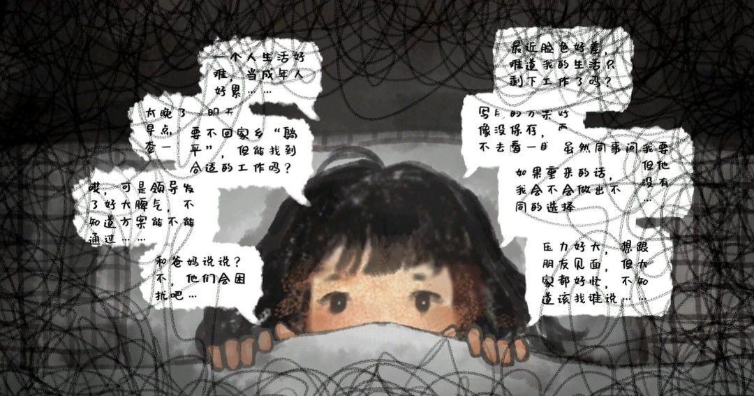 《焦虑小狗》官方版