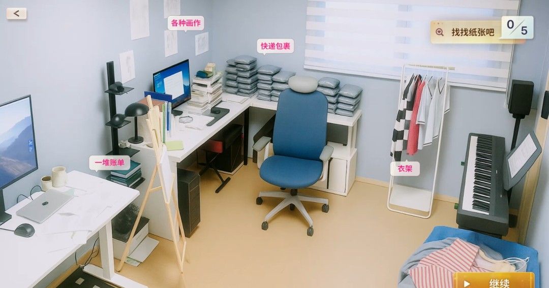 《嘘,美女拍摄中》官方版