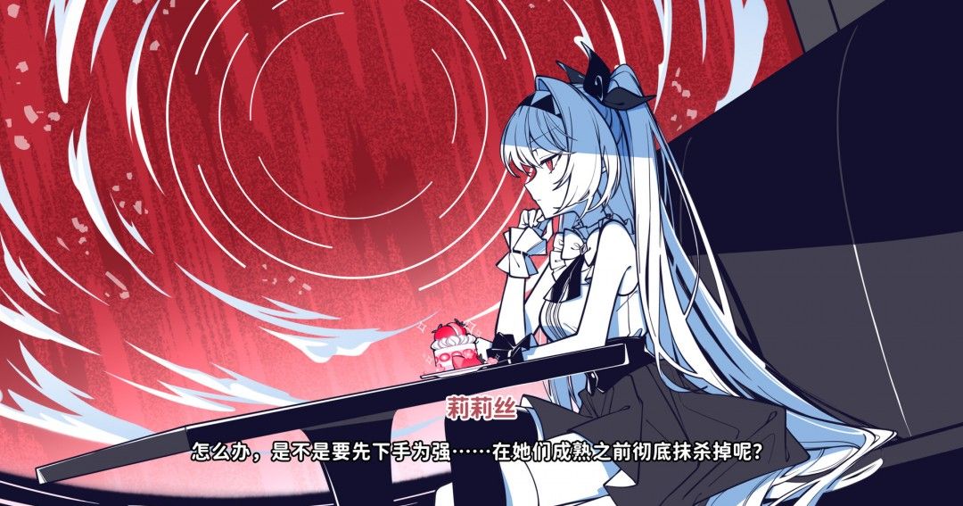 《不/存在的你，和我》电脑版