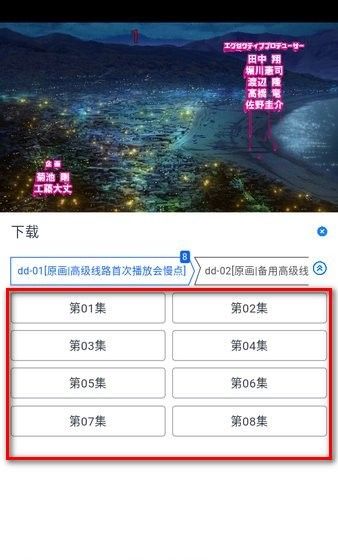 omofun官网正版下载