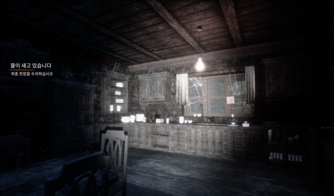 《SAVEN》官方版