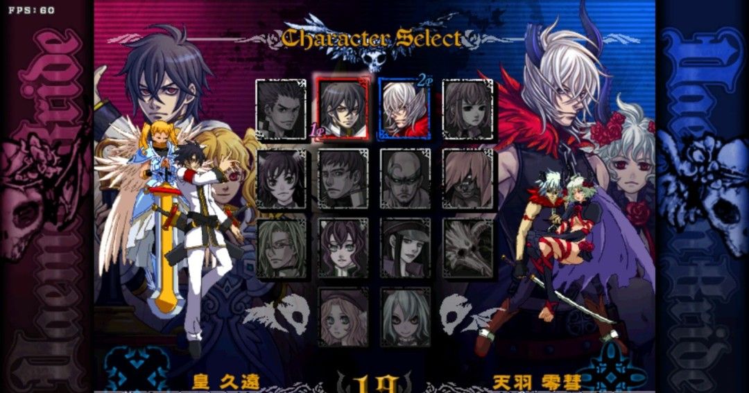 《DaemonBride:ADDITIONAL GAIN》免安装版