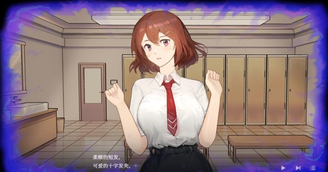 《光芒世界·暗影中的少女》官方版