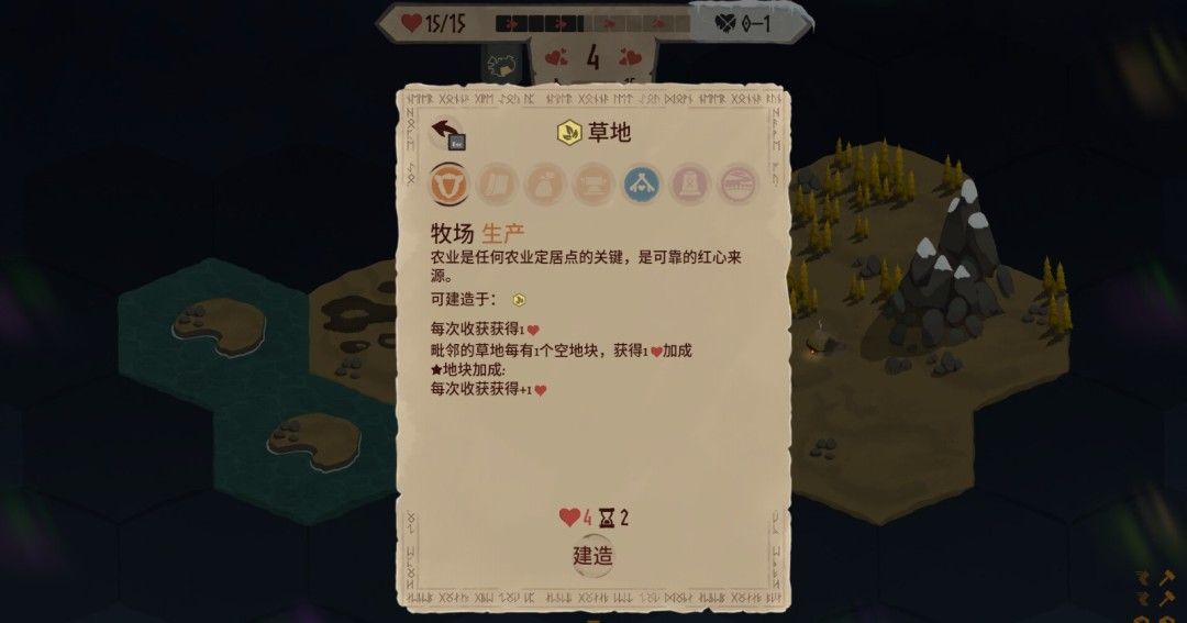 《殖民之书》官方版