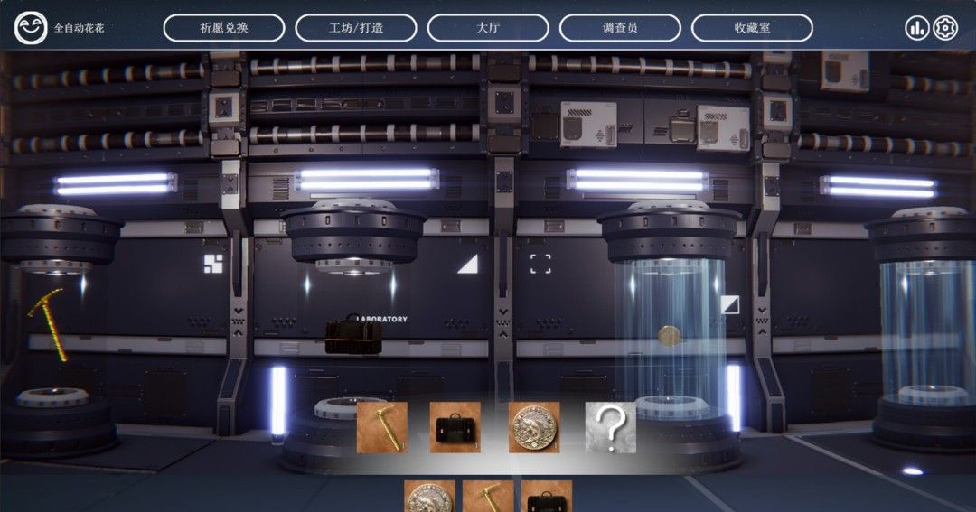 《贪婪游戏》官方版