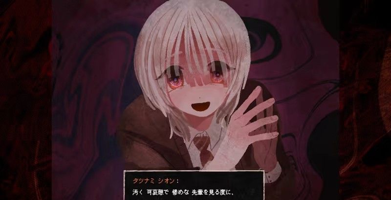 《终焉车站》免安装汉化版