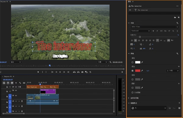 Premiere Pro2026免费版