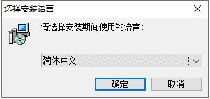 易谱ZiipooPC客户端