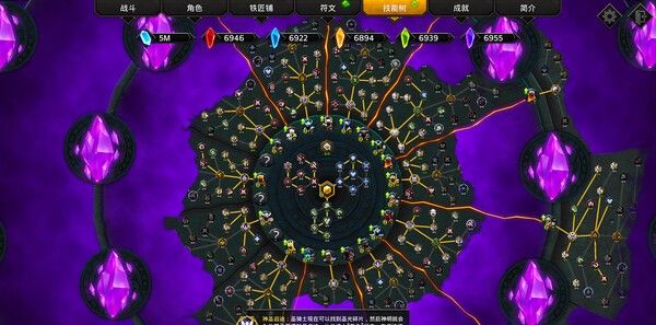 《灵魂石幸存者》免安装升级版