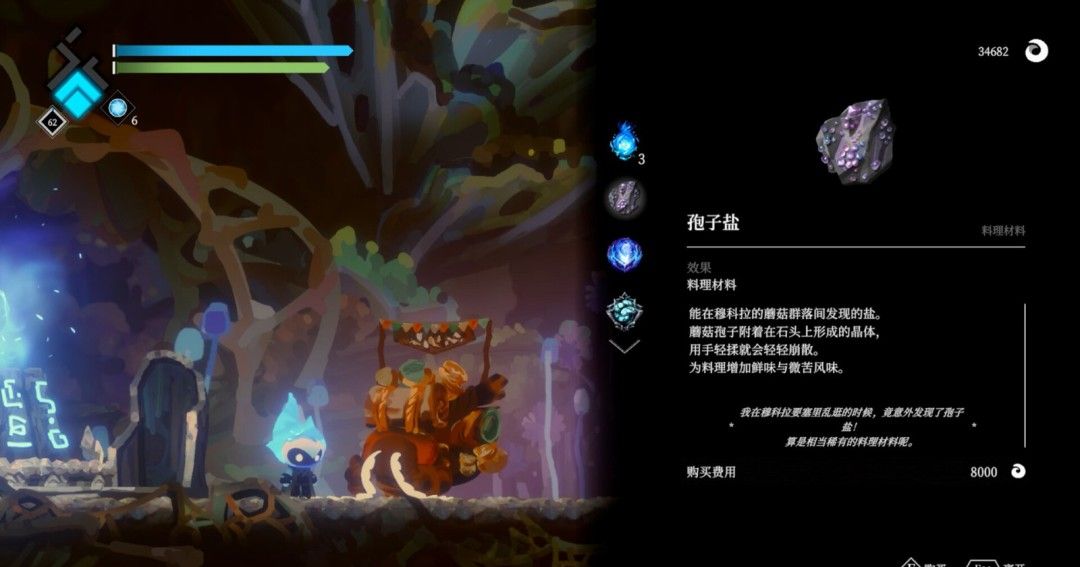 《火灵之源》官方版