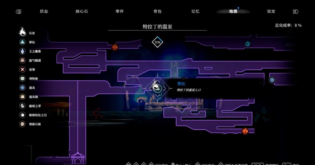 《火灵之源》官方版