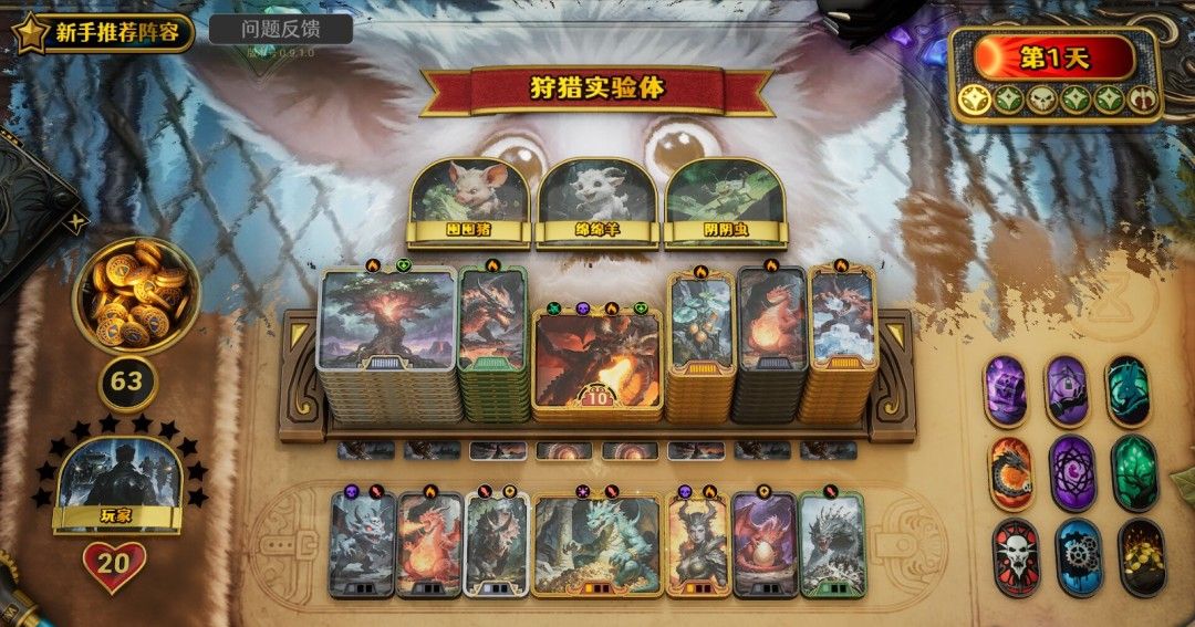 《13柱庭》官方版