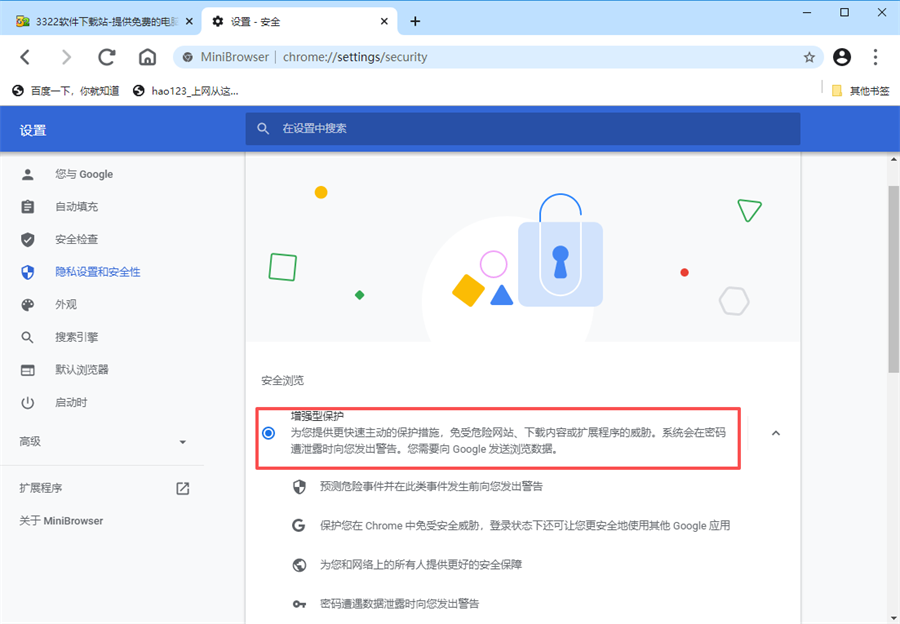 Mini Browser浏览器最新版
