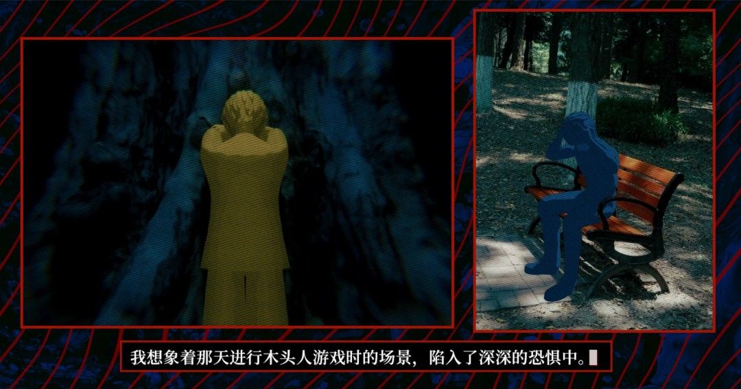 《关于鸶门市的一些传闻》官方版