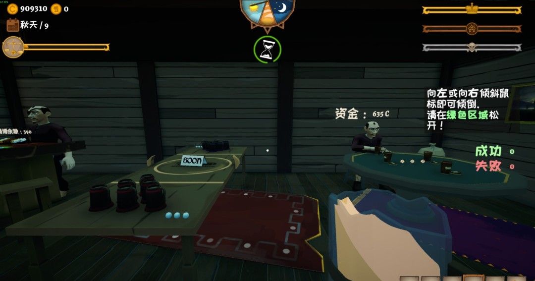 《我的海岛庄园》官方版