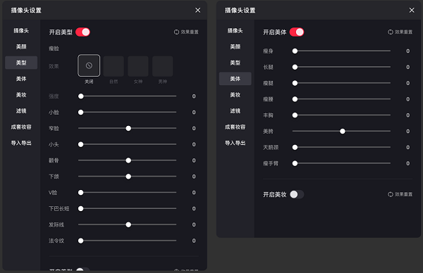 小红书直播助手最新版