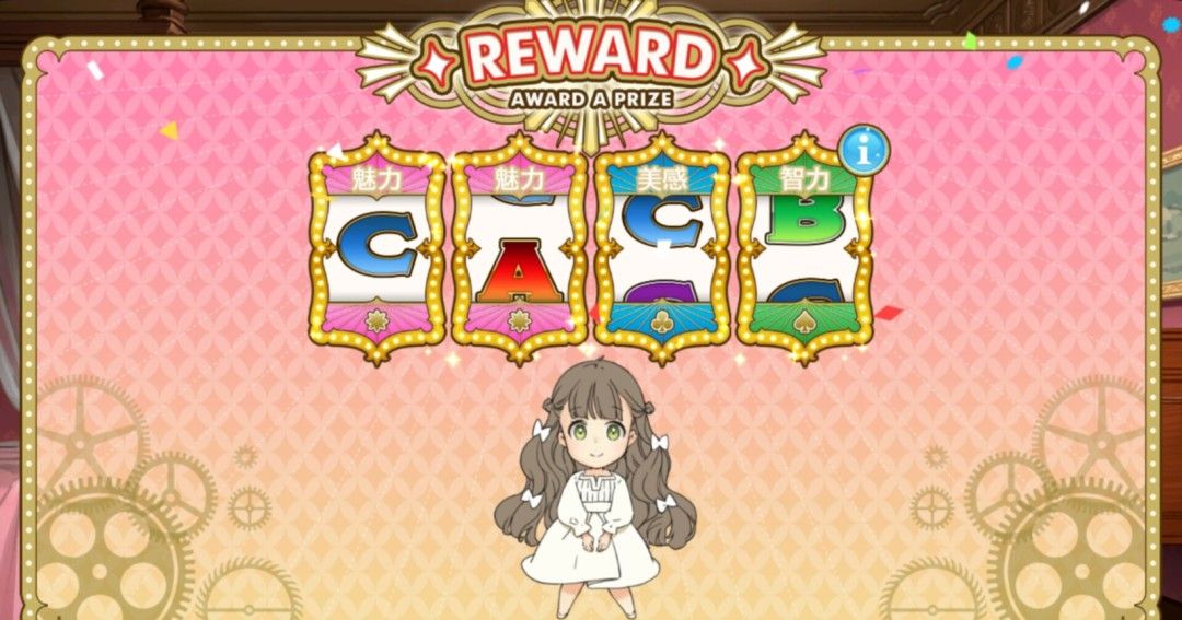 《Machine Child》官方版