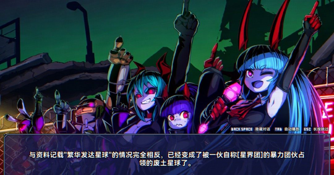 《超合金冲击》官方版