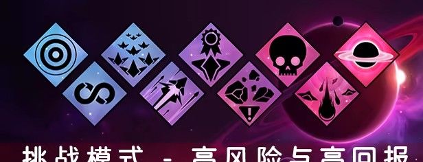 《新星漂移》免安装升级版