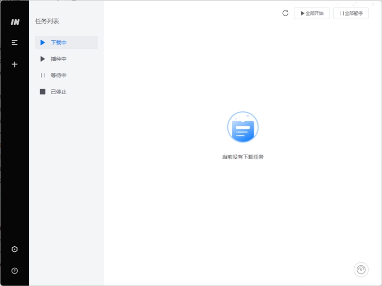imfile下载器官方版