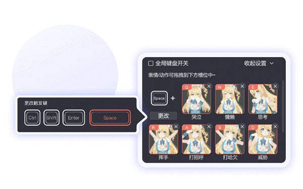 快手直播伴侣PC客户端