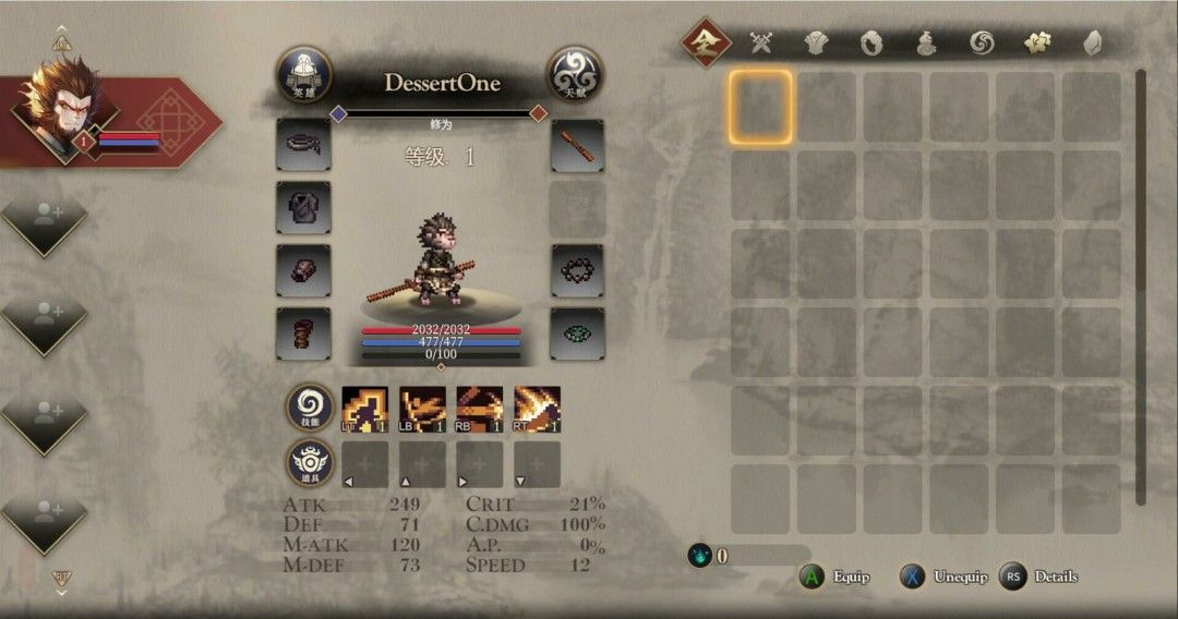 《崛起力量：添命人》官方版